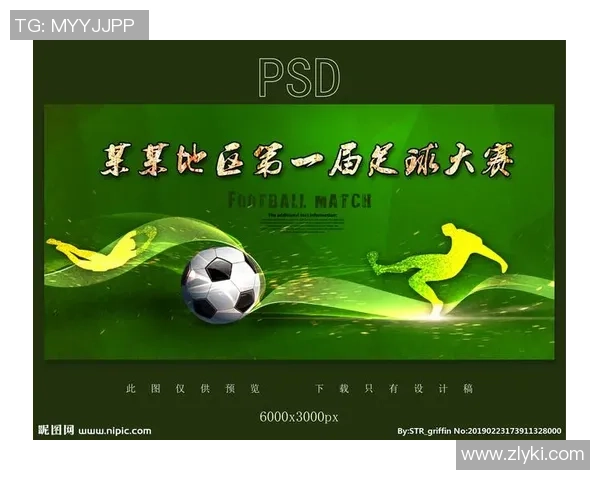 足球游戏幕布下的激情与梦想交织的绿茵传奇